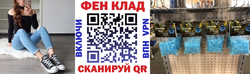 АМФ Розовый  Сарапул 
