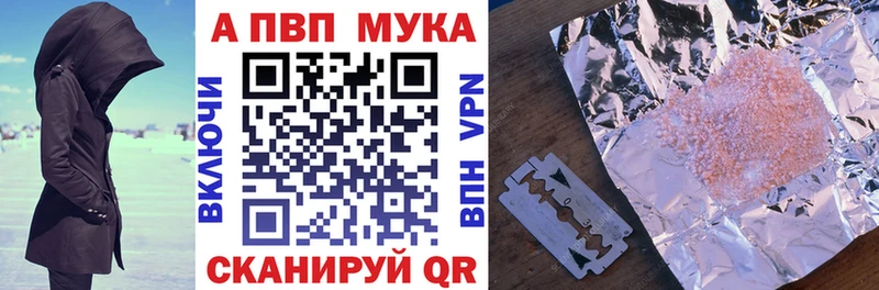 А ПВП VHQ Сарапул