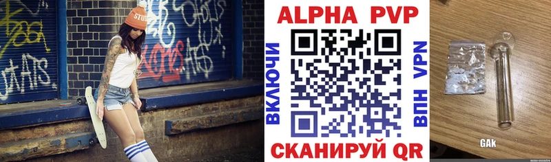 Alpha PVP СК КРИС  ссылка на мегу онион  Сарапул 