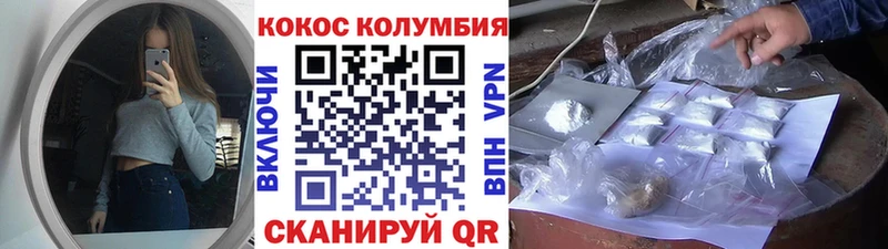 где купить наркотик  Сарапул  omg ССЫЛКА  Cocaine FishScale 