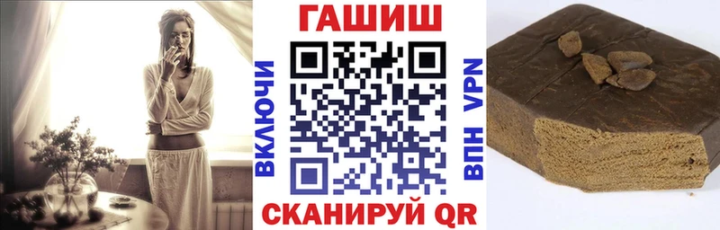 Гашиш ice o lator  Сарапул 