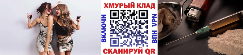 ГЕРОИН белый  hydra онион  Сарапул 