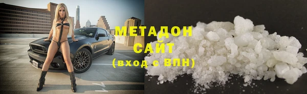 метадон Алексин