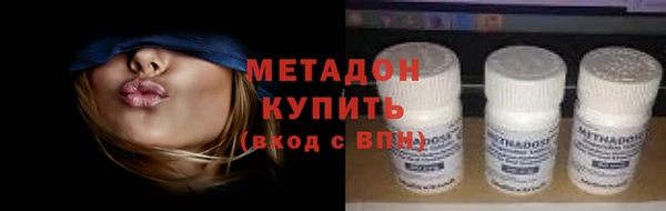 метадон Алексин