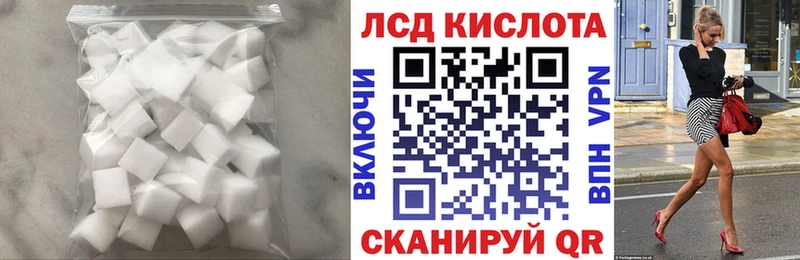ЛСД экстази кислота ссылка на мегу ССЫЛКА Сарапул