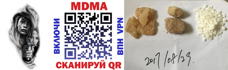 MDMA crystal  Сарапул 