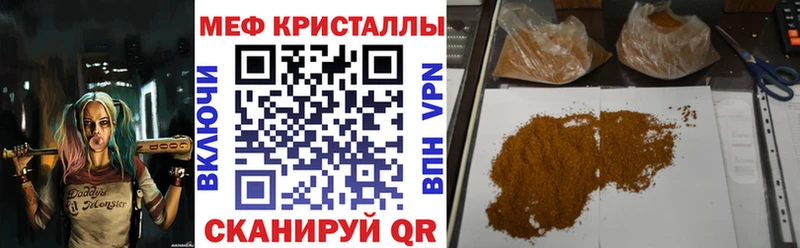 наркота  Сарапул  МЯУ-МЯУ mephedrone 