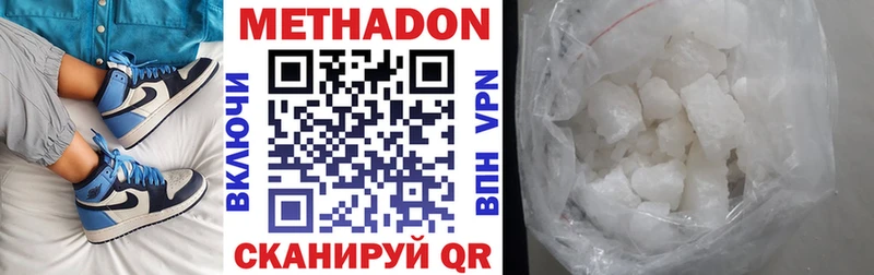 hydra вход Сарапул МЕТАДОН кристалл