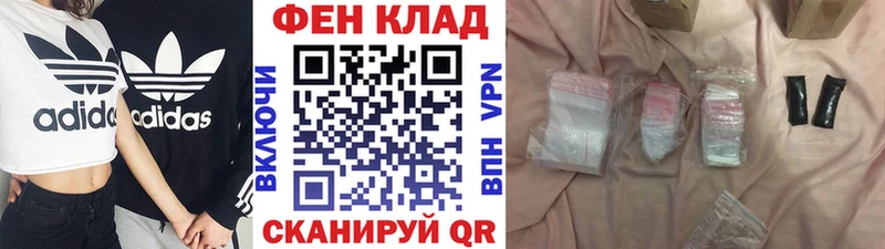 нарко площадка телеграм  Сарапул  Первитин витя 